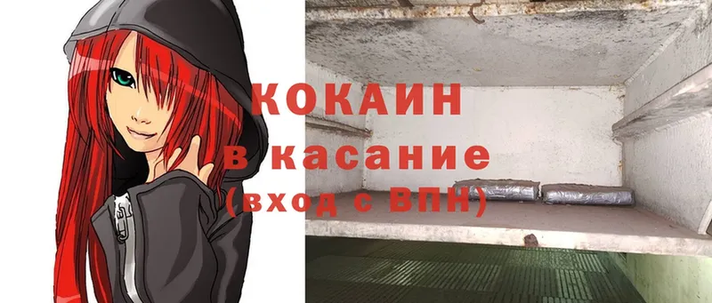 COCAIN FishScale  Кодинск 