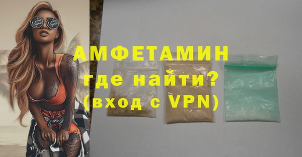 мефедрон VHQ Волосово